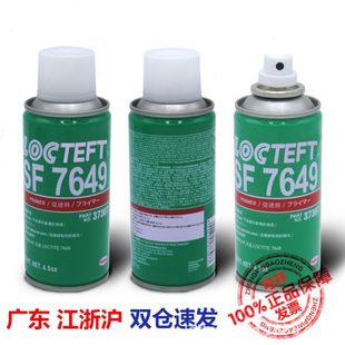 7649促进剂表面活性剂厌氧胶固化不含CFC4.5oz高效促进螺丝胶固化
