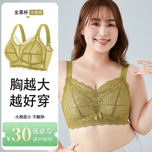 聚拢透气蜂窝杯无钢圈内衣收副乳调整型文胸586 二代升级 大码