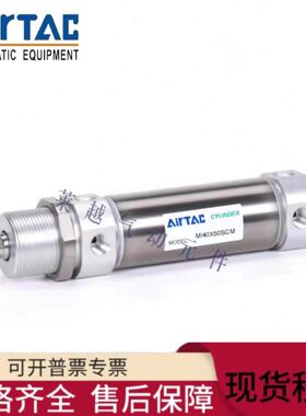 亚德客迷你气缸MI 12X 16X 20X 225 250 275 300 350 400 450 SCA