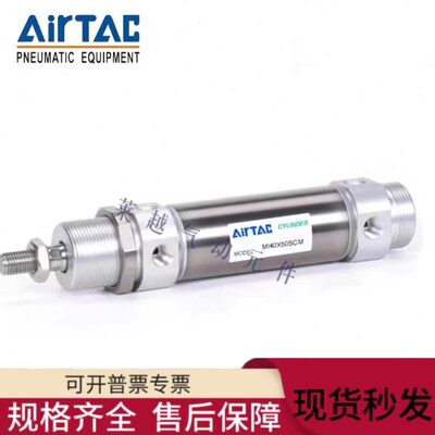 亚德客迷你气缸MI 12X 16X 20X 225 250 275 300 350 400 450 SCA