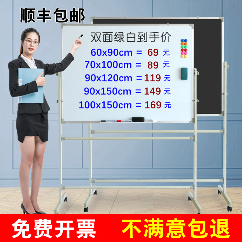 黑板支架式白板写字板可移动立式家用儿童涂鸦教学y双面可擦小画