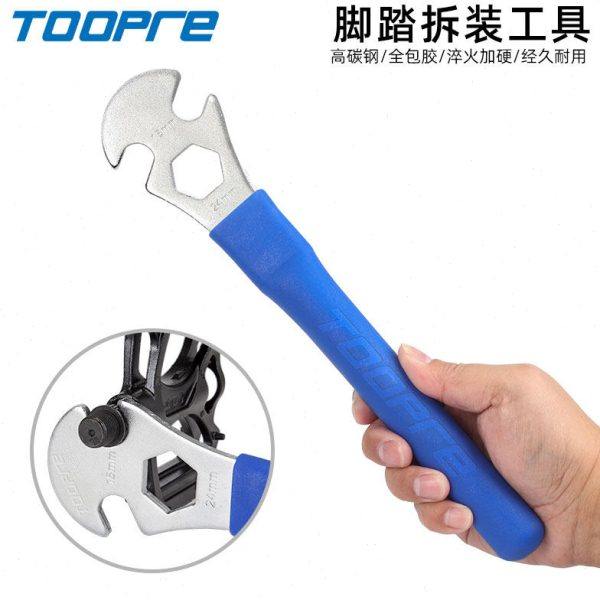 山地公路折叠自行车脚踏板扳手加长工具轮子拆装拆卸15mm维修修理