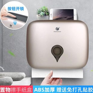 擦手纸盒挂壁式 洗手间卫生间厨房抽纸盒 家用厕所擦手纸巾盒壁挂式