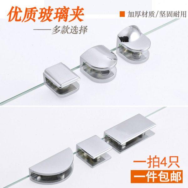 加厚玻璃卡板夹玻璃托卡子玻璃夹夹子支架包邮隔板层固定夹托架