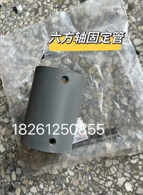 潍柴雷沃RG50RG60RG70履带收割机配件六方轴固定管焊合