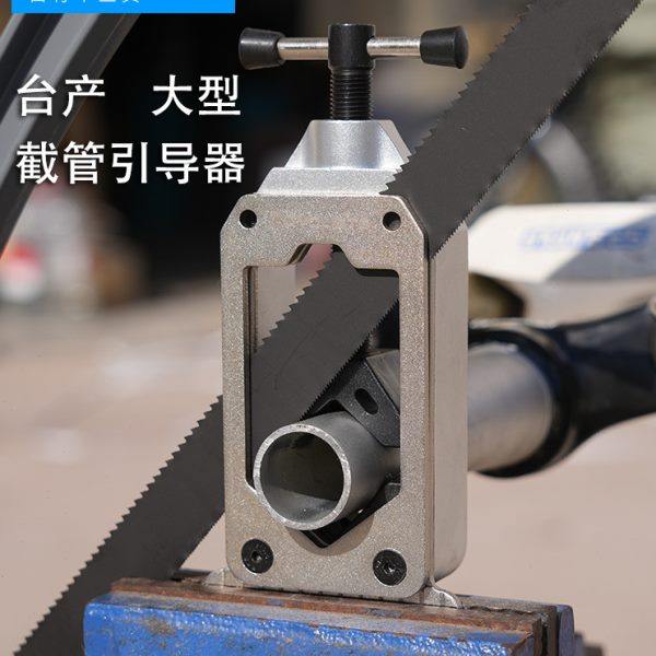 自行车前叉截管工具公路车碳纤维座杆切割固定器车把坐杆截短工具