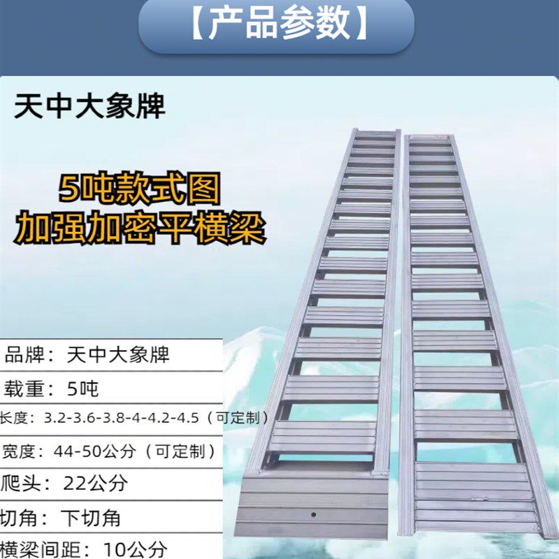 叉车铲车拖拉机轮式挖机收割机铝合金爬梯上下车加强防滑跳板