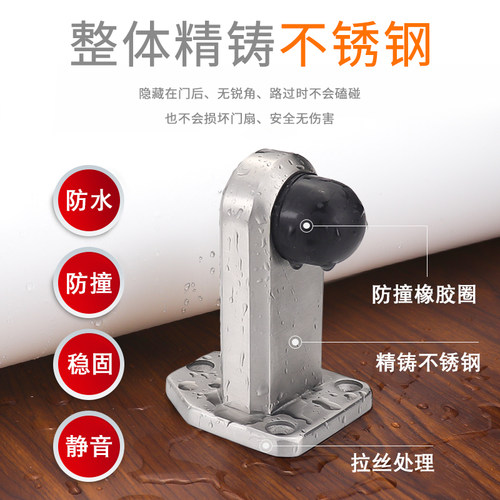 304不锈钢门顶免打孔防撞门挡硅胶门阻卫生间门吸玻璃门橡胶门碰