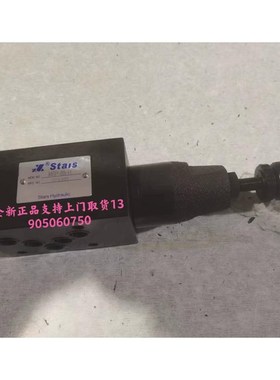 SAIS叠加阀MP-03- MPA MPW - 02 03 04 06 -05 50 A  C  W P