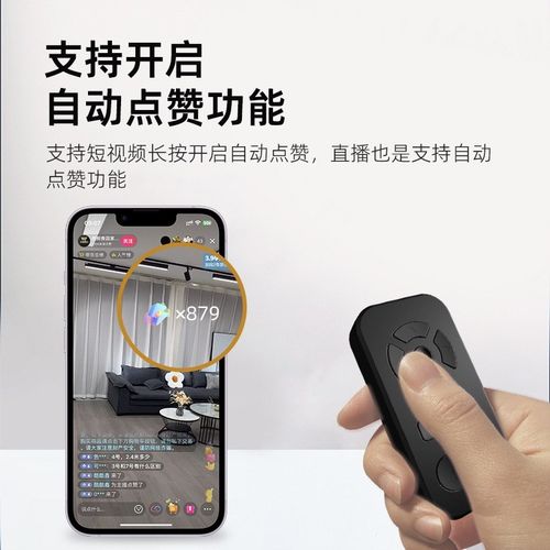 新款充电蓝牙遥控器多功能拍照手机录像视频抖音小说翻页神器通用