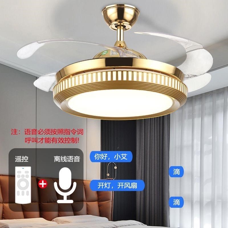 隐形风扇灯广东中山灯具客厅吊灯2025年新款餐厅卧室轻奢变频