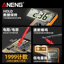 万用表数字高精度全智能防烧万能表电子电工专用家用套装D9205A