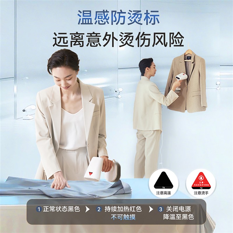 【达播】华光手持熨烫机便携式2025新款家用小型挂烫机蒸汽熨斗