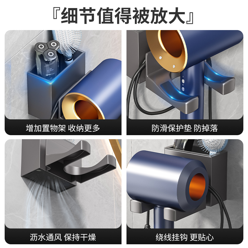 吹风机置物架免打孔卫生间浴室壁挂式戴森风筒挂架电吹风收纳架子