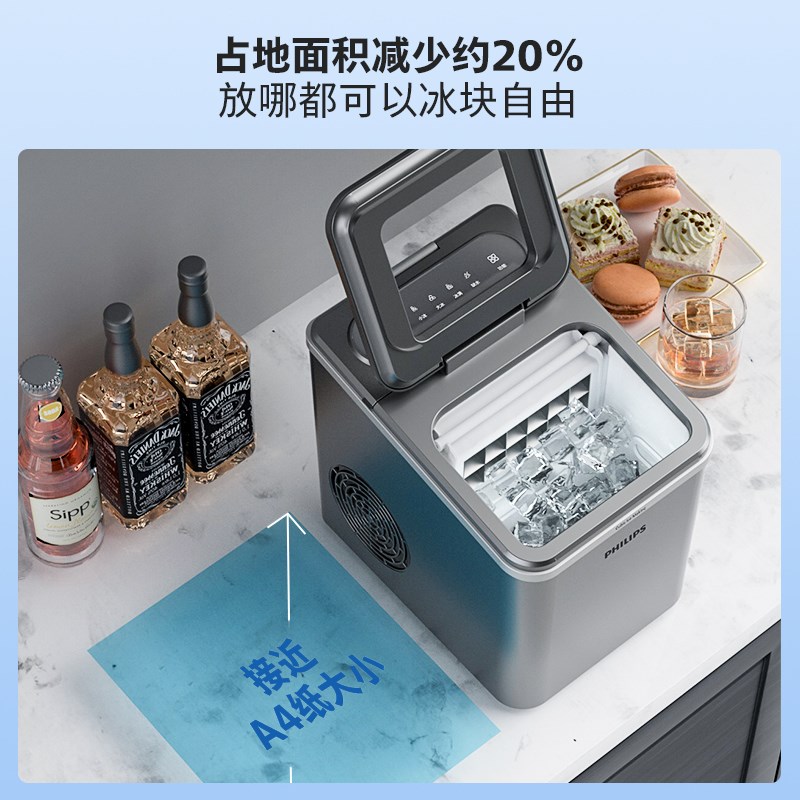 制冰机户外家用宿舍小型mii全自动小功率奶茶店商用冰块机