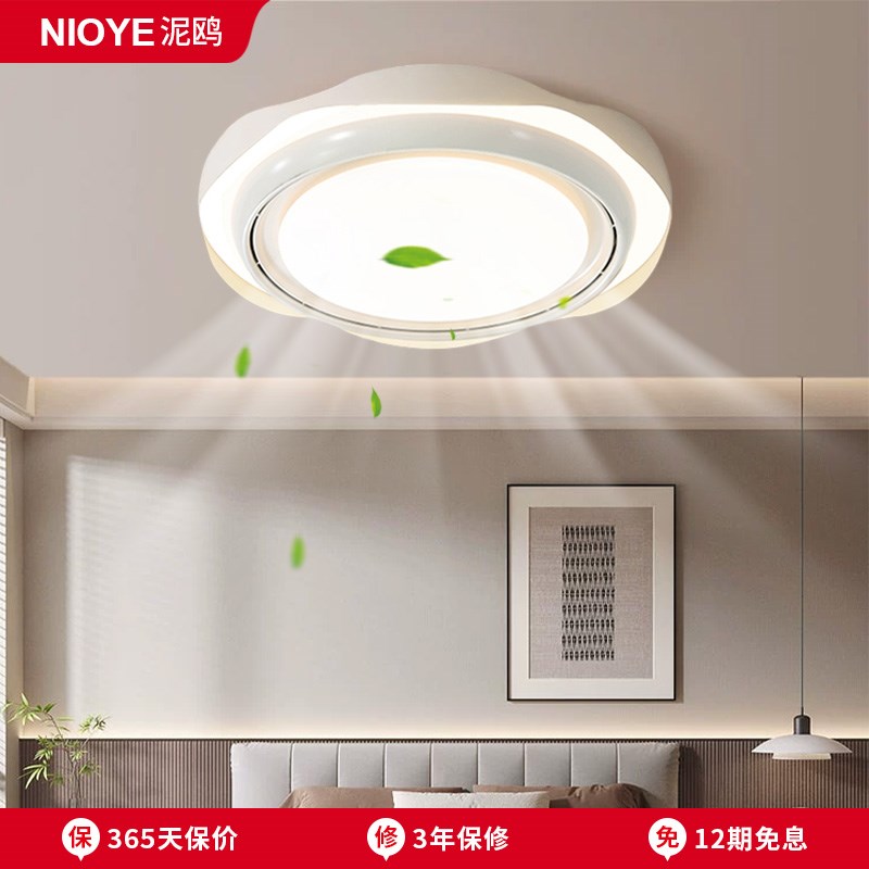 无叶吊扇灯卧室灯2025新款静音饭厅圆形主卧房间隐形电风扇吸顶灯