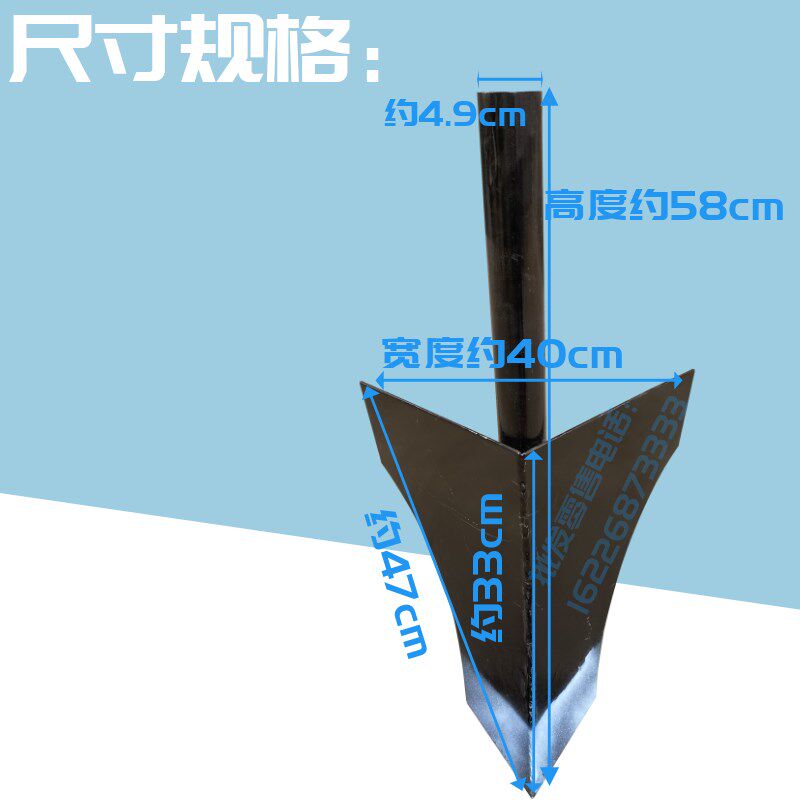 手扶拖拉机配套101旋耕机后置开沟犁开沟器打沟犁铧包邮