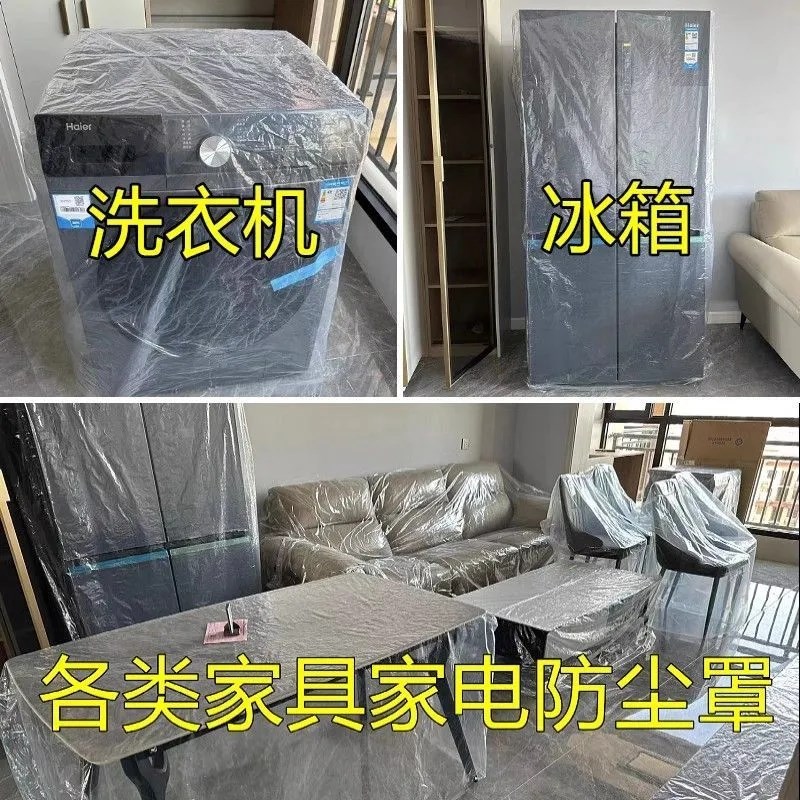 双开门冰箱防尘罩立式空调洗衣机套油烟机沙发婴儿车罩全包一次性