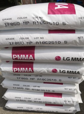 PA 韩国 1334 注塑级 耐高温 高透明抗紫外线照明灯具压克力