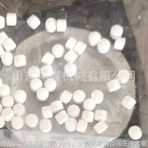 氢氧化锂 二氧化碳吸附剂2吸收剂 催化剂航空航天潜水用53%