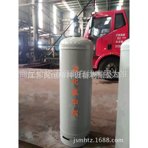 40L液化氯甲XZZ烷钢钢 CHCl() 430L制焊接气