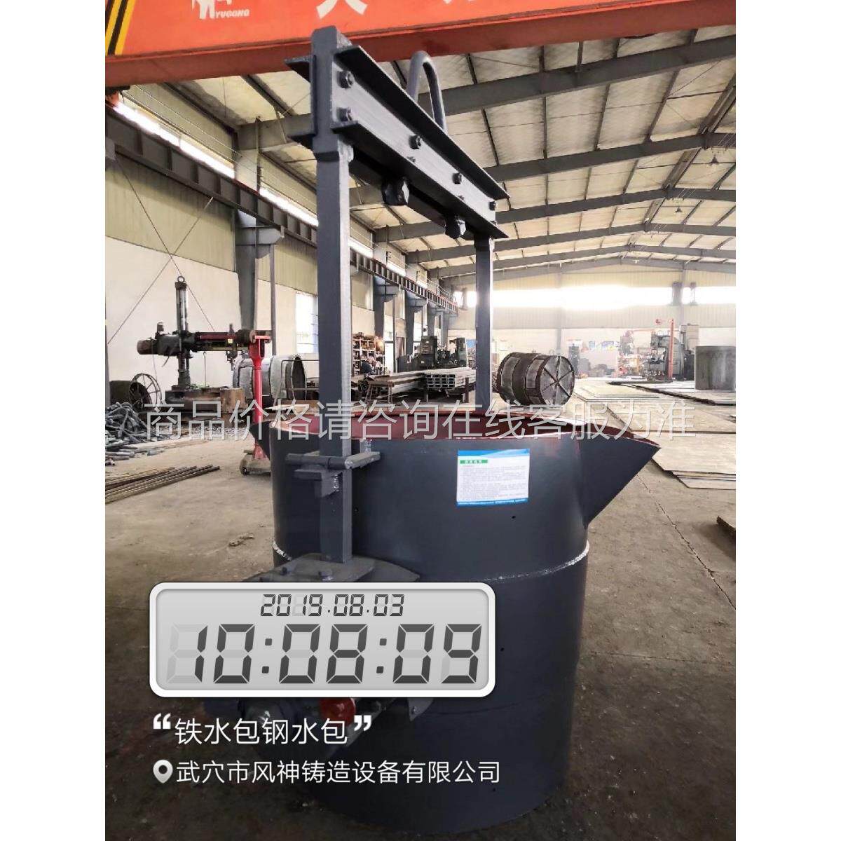 国标品质安全可铁CXD水钢包水包靠水铜水包铝包