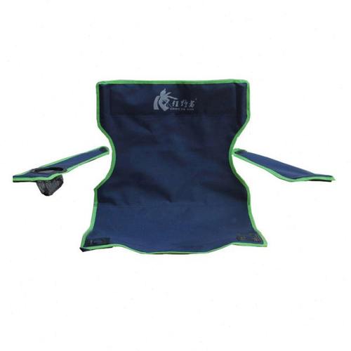 户外休闲椅 折叠椅 扶手椅配件 扶手椅布套