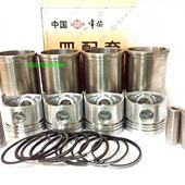 盐城黄海金马354 404A农机拖拉机配件常柴490发动机柴油机四配套