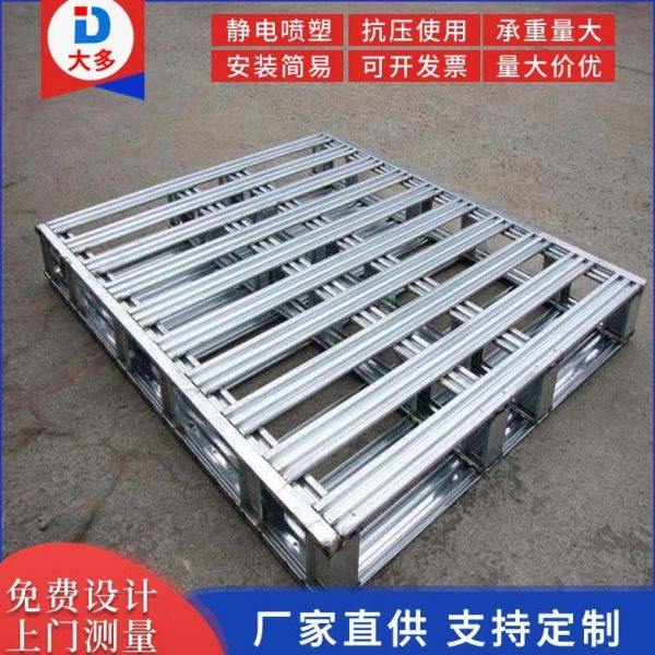 【大多】仓库铁托盘 车间钢托盘 库房波纹板钢制托盘,包装,金属托盘,淘宝优惠券,粉丝福利购,淘宝优惠卷