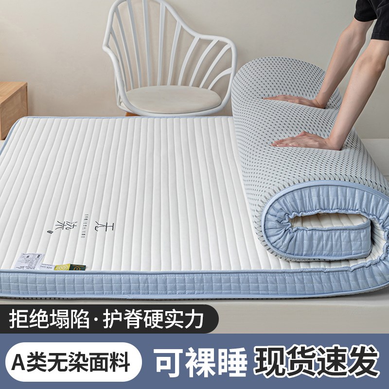 乳胶记忆棉床垫软垫学生宿舍单人床褥垫L加厚海绵床垫子住校家用