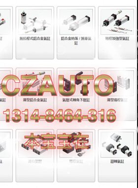 UNIMEC 氣缸 BN32LB BN40LB BN50LB BN63LB BN80LB BN100LB