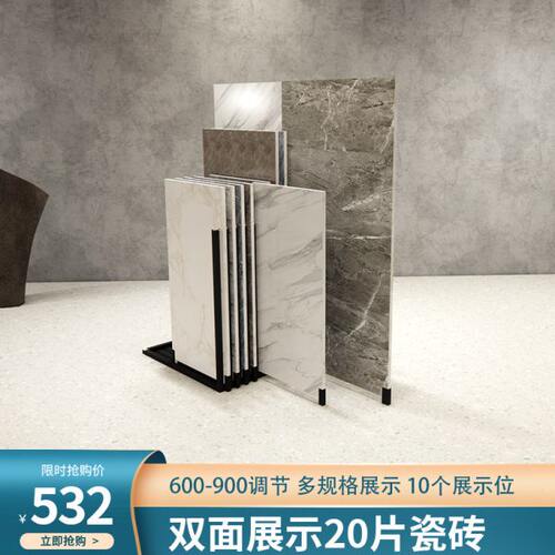 瓷砖展示架推拉大板地砖样品架岩板大理石货架调节抽拉通用款双面
