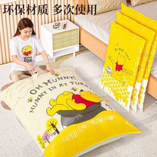 真空压缩袋电泵抽气加厚宿舍装 被子衣物家用搬家打包袋防潮收纳袋