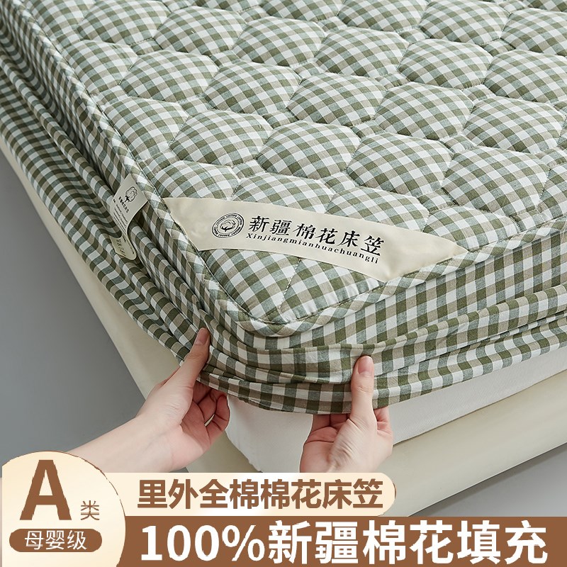 a类母婴级新疆棉花床笠褥子席梦思保护套10J0全棉床罩2024新款单