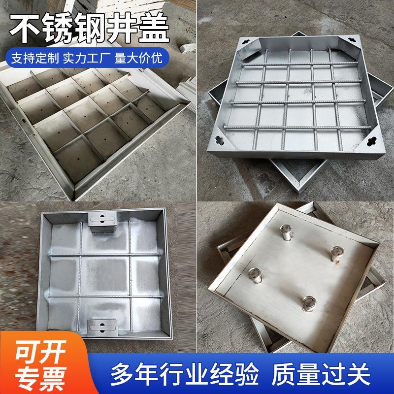 不锈钢隐形井盖304方形电缆井盖A201市政电力窨井盖不锈钢井盖厂