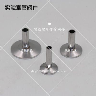 KF16真空接头  真空宝塔头  卡套管接头    真空管件