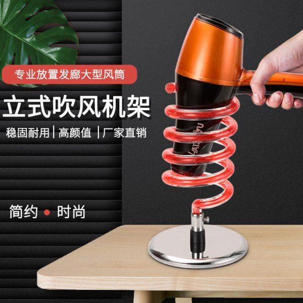 美容院发廊理发店桌面镜台面电吹风机架子洗手间浴室风筒架置物架,家庭/个人清洁工具,吹风机置物架,淘宝优惠券,粉丝福利购,淘宝优惠卷