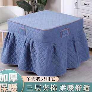 加绒加厚烤火卓子罩套布罩冬季取暖罩保温罩套棉布罩正方形电炉器