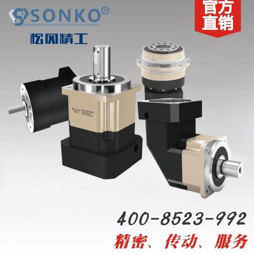 台湾精密行星齿轮斜齿减速机60 90 130 80伺服电机减速器400W 750