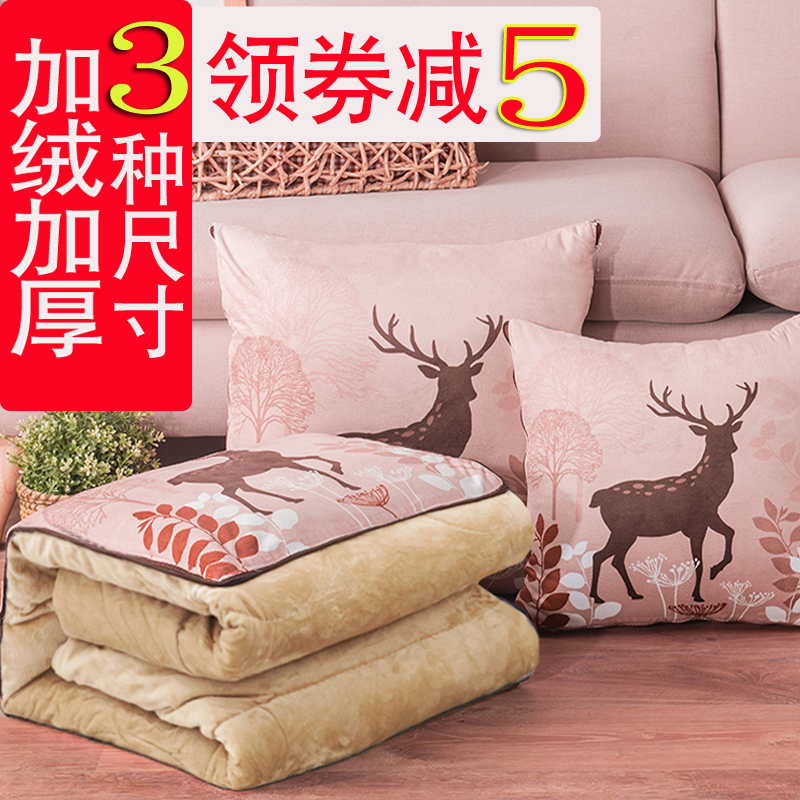 折叠汽车上抱枕被子两用加厚珊瑚绒C沙发靠垫办公室午睡枕头空调