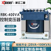 400VA机床控制隔离变压器380 220 110 浙江二变RBK 6.3V可定做