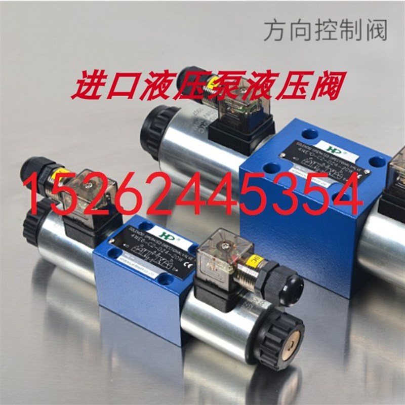 台湾HP涌镇液压阀  ER-G01-0 M1 2 3-30 31