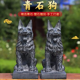 石雕石头青石狗石狗摆件家用别墅门前门口看门生肖原石雕刻小石狗