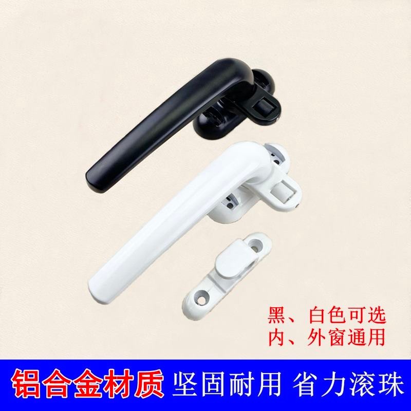 018七字执手锁扣塑钢断桥50型铝合F金内外平开窗户单点拉手7字把