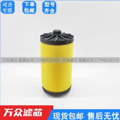 替代ORION好利旺精密过滤芯OMF-400-C OLF-400 ODF-400 OKF-400-C
