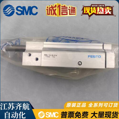 FESTO滑台气缸DGSL-4-6-8-10-12-16-20-25-30-80-C-PA-P1A-Y3现货