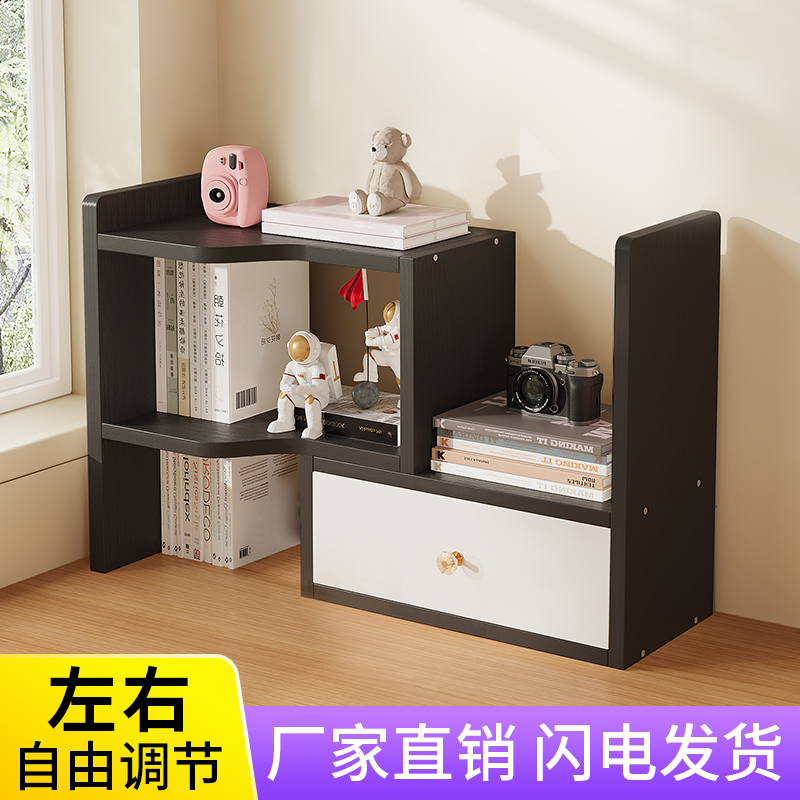 桌面书架置物架桌上多层收纳层架可伸缩转角书柜宿舍V学习桌分层