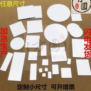 定制小玻璃镜圆形方形无框反光镜实验用平面反射镜厚度1/2/3/4mm