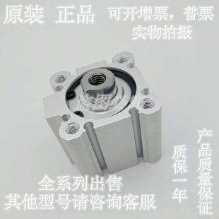 45DCZ薄型气缸 CQ2A16 全新原装 CDQ2A