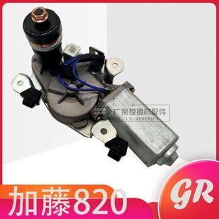 512 雨刮电机 1023 3雨刮器 雨刮马达挖掘机配件 1430 加藤820R